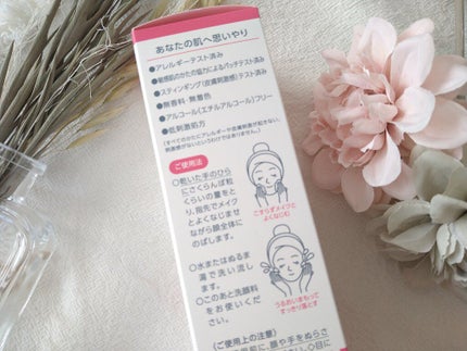 モイスチュア クレンジング オイルジェル/カルテHD/クレンジングジェルを使ったクチコミ(10枚目)