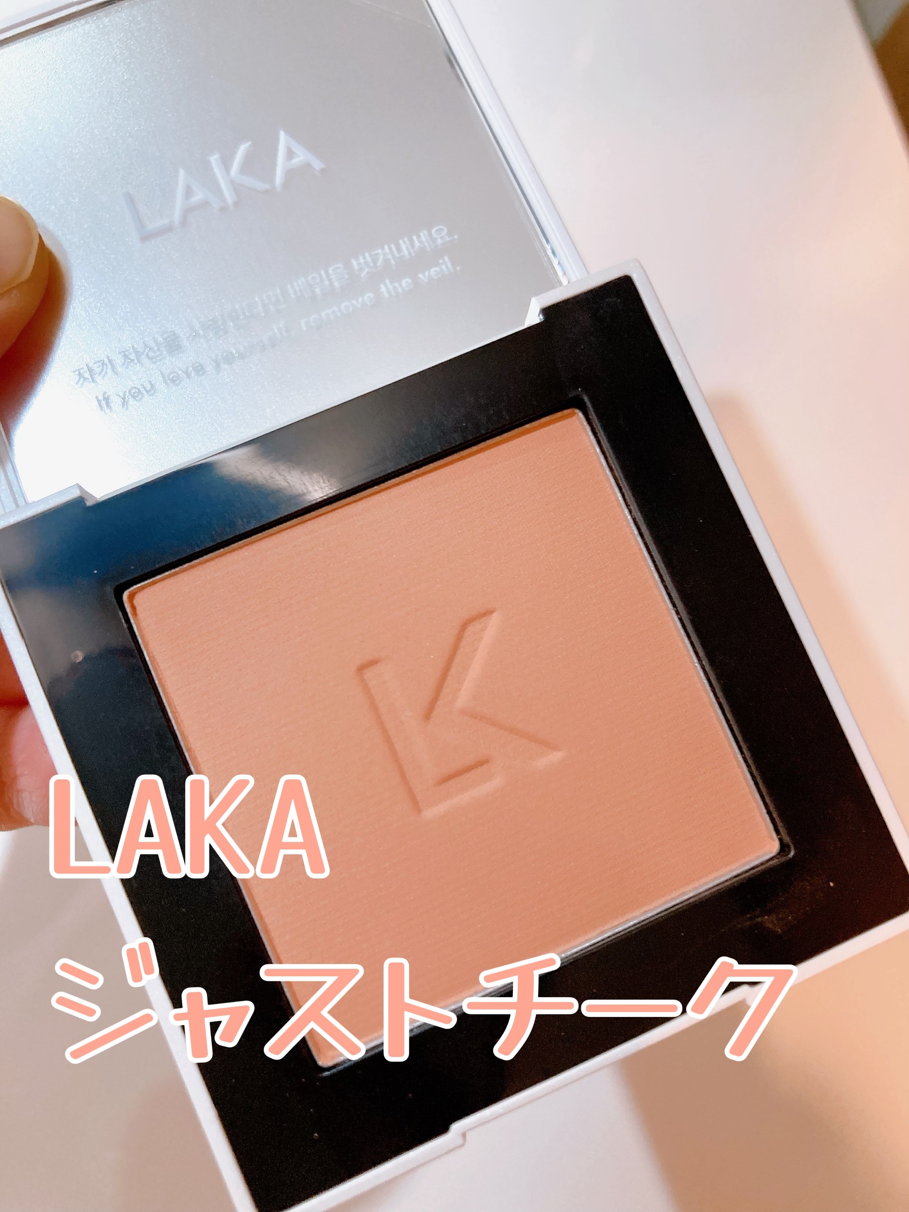 ジャストチーク/Laka/パウダーチークを使ったクチコミ（1枚目）