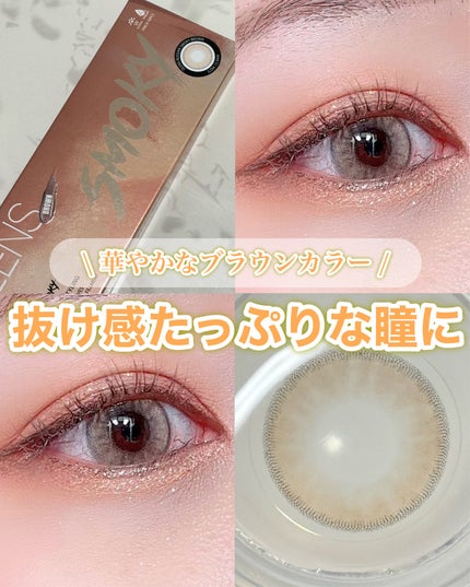 ロシアンスモーキー/OLENS/カラーコンタクトレンズを使ったクチコミ(1枚目)