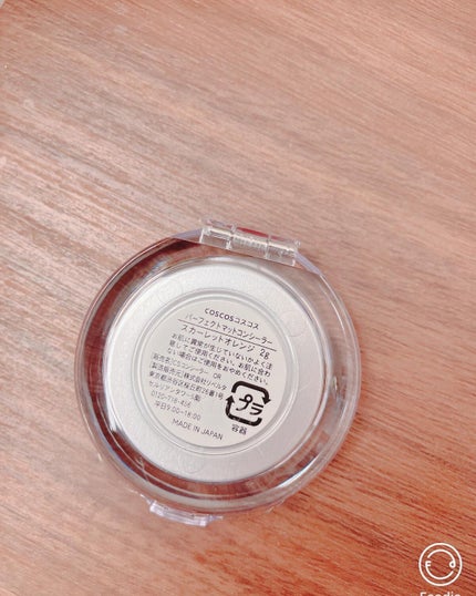 パーフェクトマットコンシーラー スカーレットオレンジ/COSCOS/クリームコンシーラーを使ったクチコミ(3枚目)