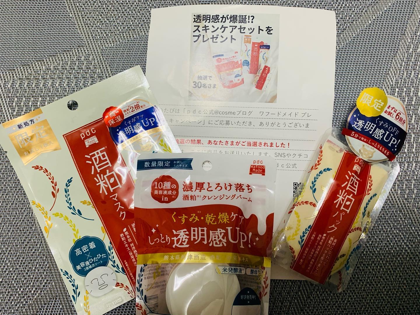 を使ったクチコミ（1枚目）