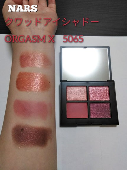 ブラッシュ/NARS/パウダーチークを使ったクチコミ(1枚目)