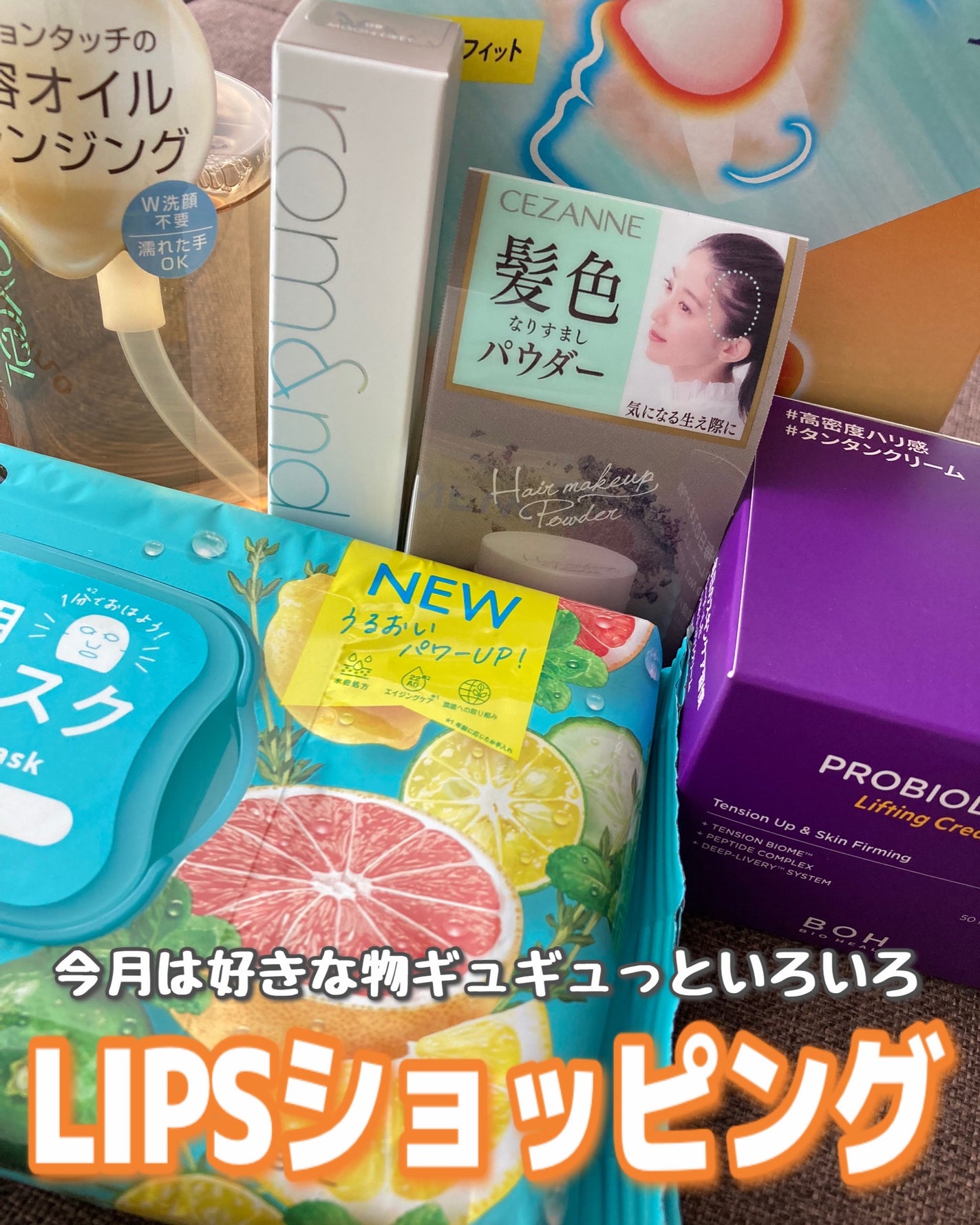 めぐりズム 蒸気でホットアイマスク メントールin/めぐりズム/ホットアイマスクを使ったクチコミ(1枚目)