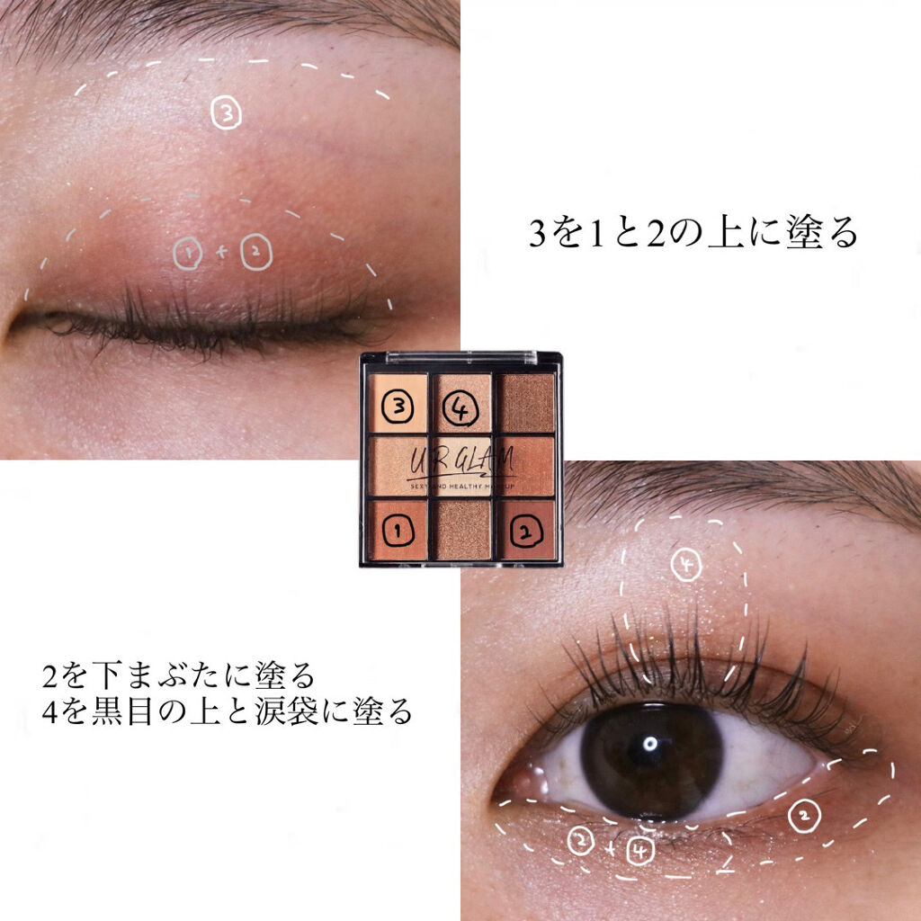 UR GLAM　BLOOMING EYE COLOR PALETTE/U R GLAM/アイシャドウパレットを使ったクチコミ（3枚目）