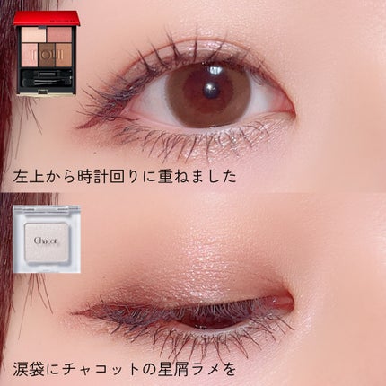 インウイ アイズ/INOUI/アイシャドウパレットを使ったクチコミ(2枚目)