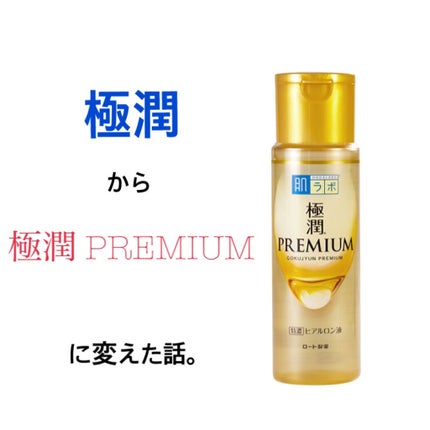 化粧水・敏感肌用・高保湿タイプ/無印良品/化粧水を使ったクチコミ(1枚目)