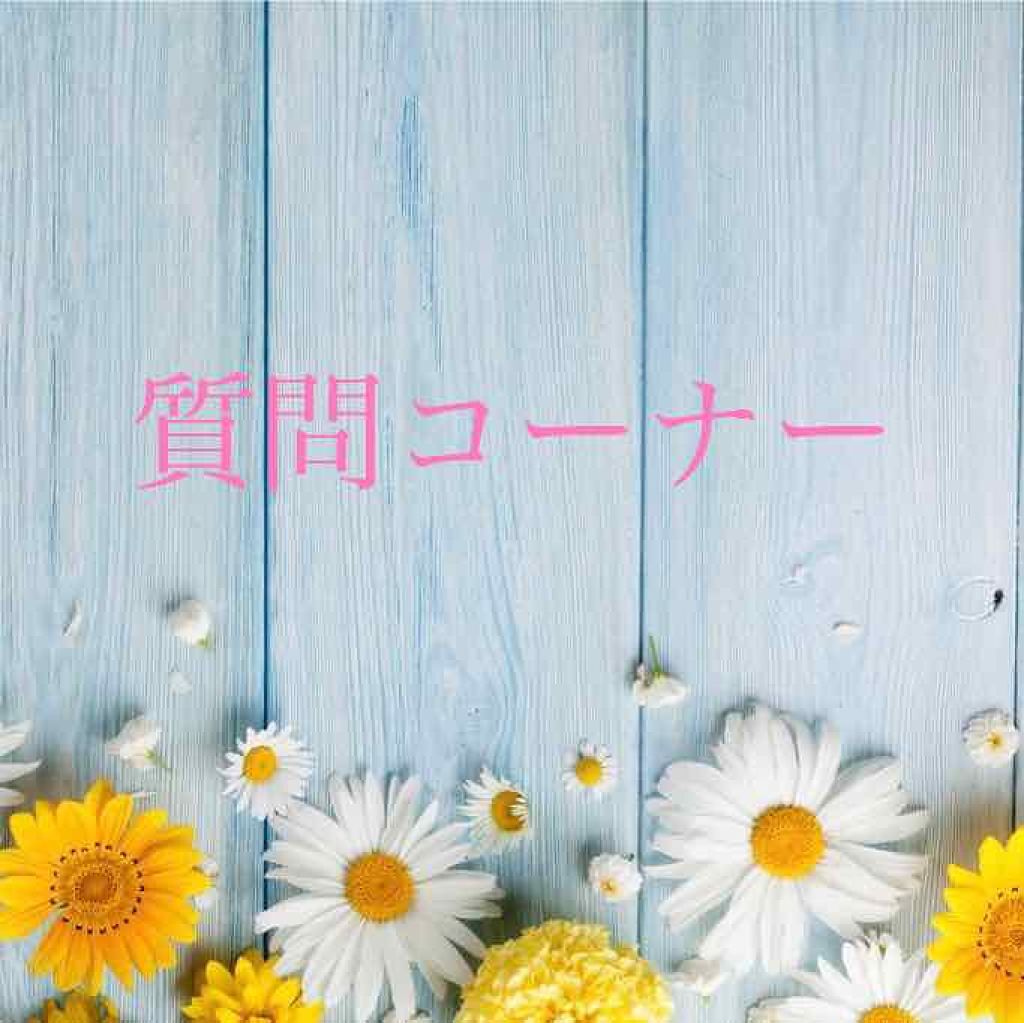 みなさんおひさしぶりです！じぇぬ子です！

最近めちゃめちゃはちゃめちゃ忙しくて全く更新できてなくてすみません…(泣)

SNS系も全く動かせてなくて…

ぼちぼち新生活(仮)にも慣れて、ゆるーく落ち着いてきたので更新再開したいなと思います