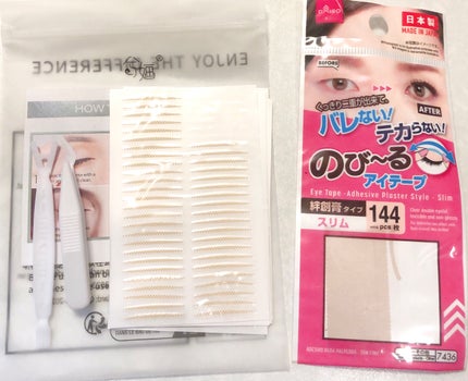 アイテープ(絆創膏タイプ、レギュラー、70枚)/DAISO/二重まぶた用アイテムを使ったクチコミ(1枚目)