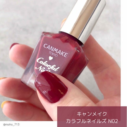 カラフルネイルズ/キャンメイク/マニキュアを使ったクチコミ(3枚目)