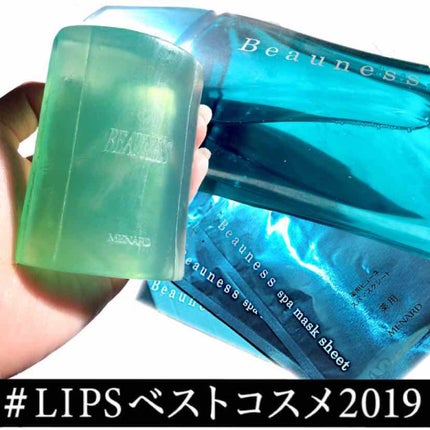 薬用ビューネ スパマスクシート/メナード/シートマスク・パックを使ったクチコミ(1枚目)