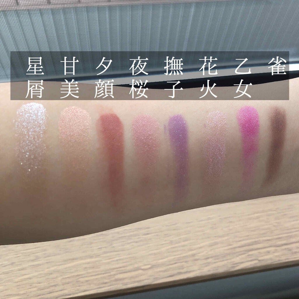 ファーストコレクションアイズ/VAVI MELLO/アイシャドウパレットを使ったクチコミ（2枚目）