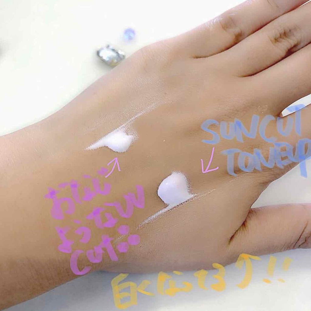 トーンアップUV エッセンス/サンカット®/日焼け止めローションを使ったクチコミ(3枚目)
