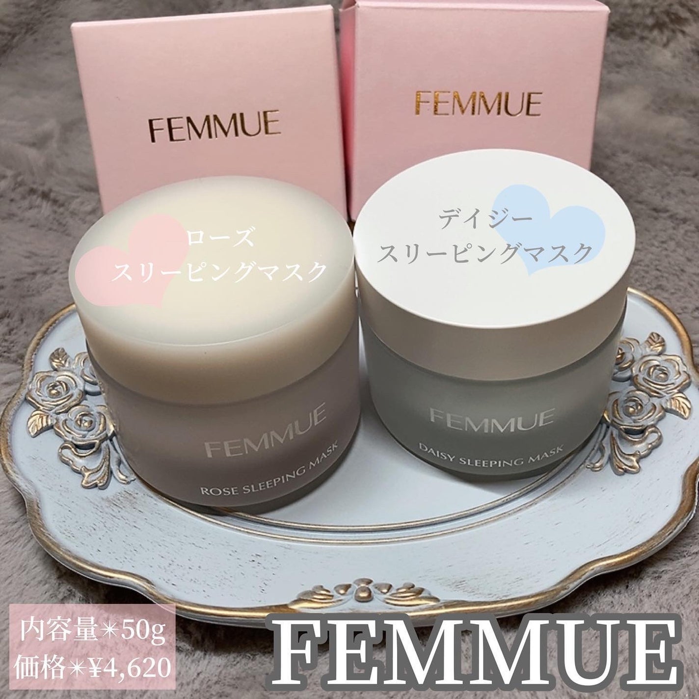 ローズウォーター スリーピングマスク/FEMMUE/フェイスクリームを使ったクチコミ(2枚目)