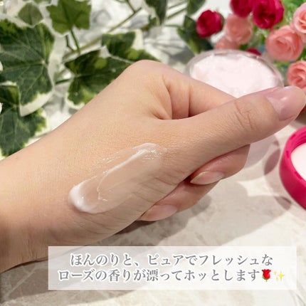 ロザリティ ウォータリーマスク/SISI/フェイスクリームを使ったクチコミ(5枚目)