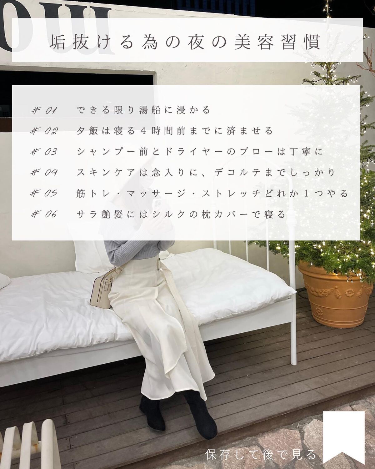 とも on LIPS 「他投稿はこちら⇨@tomo__happylife…………………..」(9枚目)