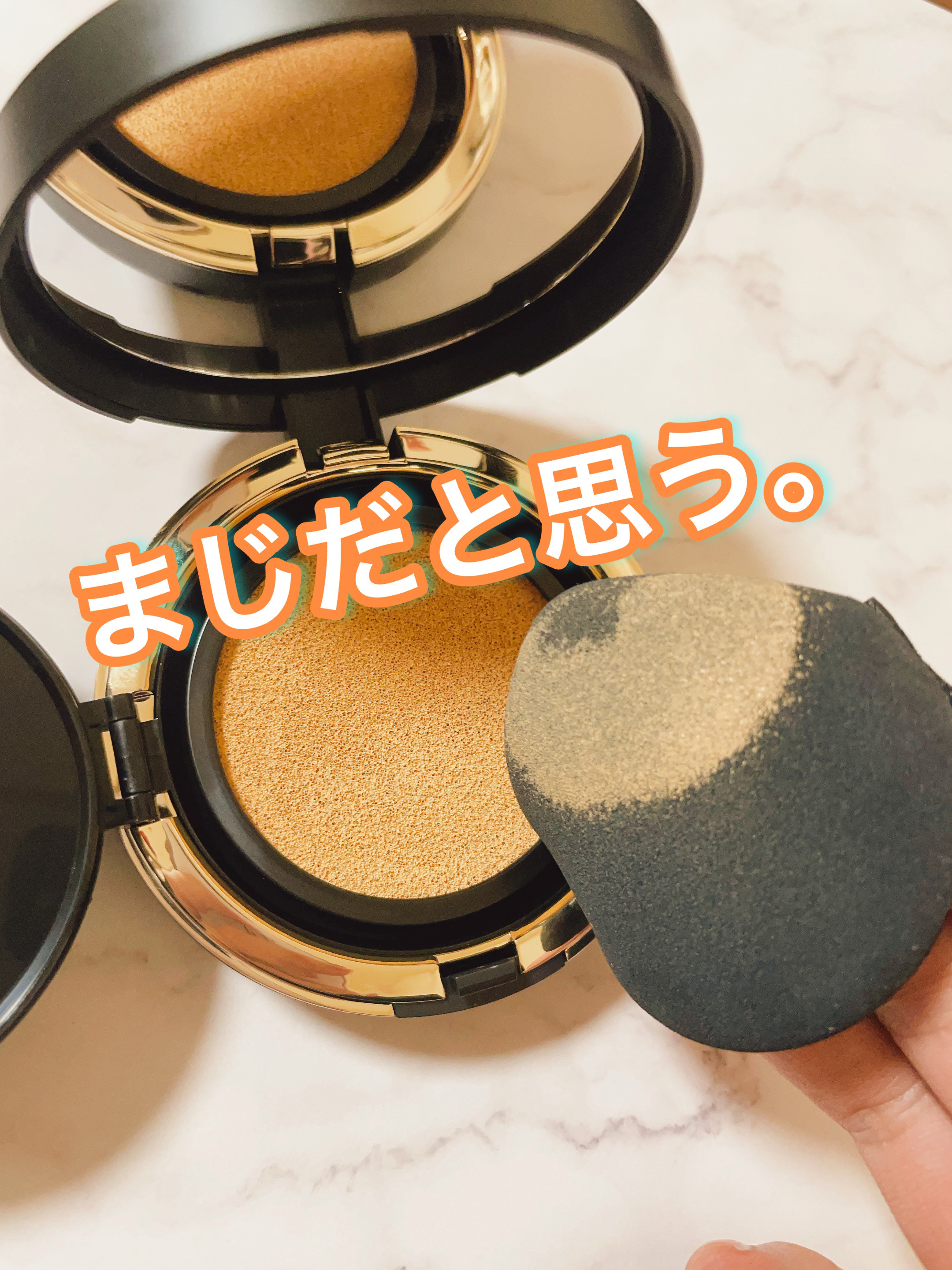 オリジナル ピュア セラム カバーアップ クッション/bareMinerals/クッションファンデーションを使ったクチコミ（3枚目）