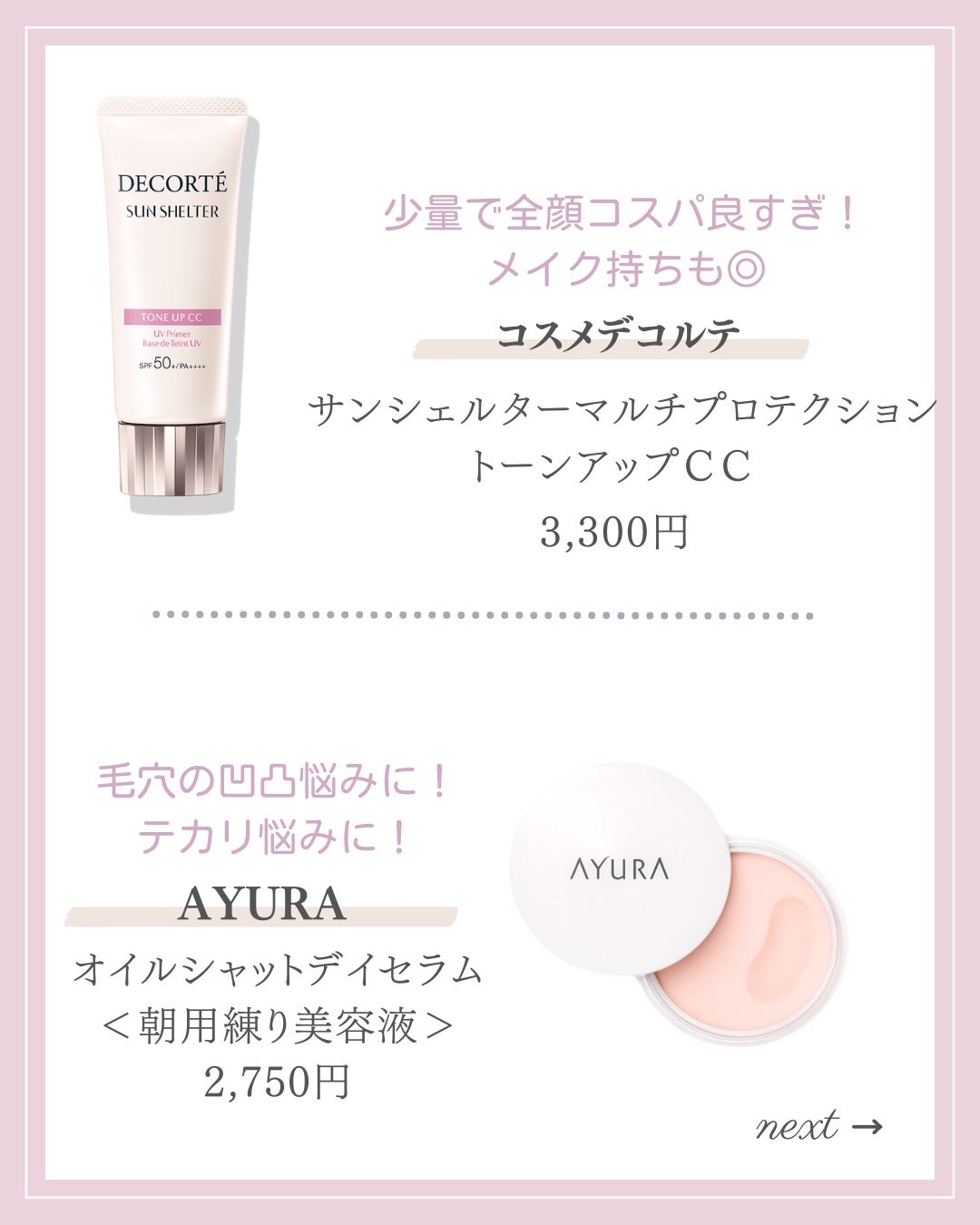 DAIYA FUDE フェイス デュオ/SHISEIDO/メイクブラシを使ったクチコミ(3枚目)