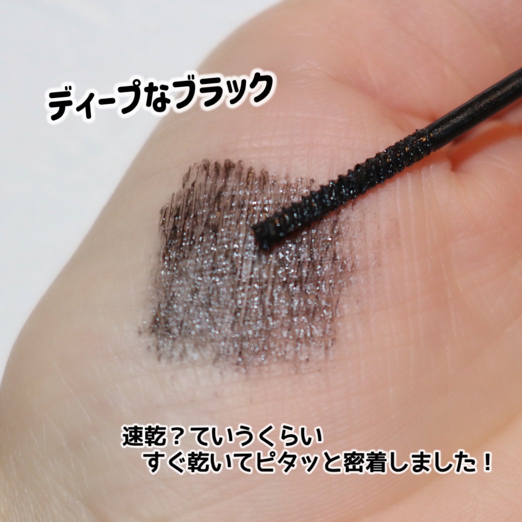 オールデイ スキニー アンド ロングマスカラ/Milk Touch/マスカラを使ったクチコミ(4枚目)