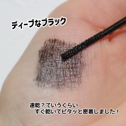 オールデイ スキニー アンド ロングマスカラ/Milk Touch/マスカラを使ったクチコミ(4枚目)