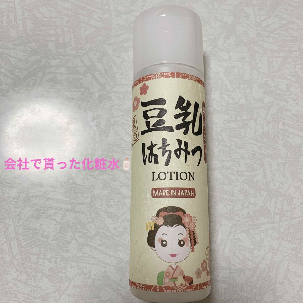 舞妓美人 にごり化粧水/アイケイ/化粧水を使ったクチコミ（1枚目）