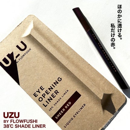 38℃ シェード ライナー/UZU BY FLOWFUSHI/リキッドアイライナーを使ったクチコミ(1枚目)
