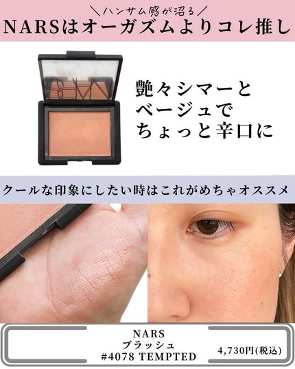 RMK ピュア コンプレクション ブラッシュ/RMK/パウダーチークを使ったクチコミ(3枚目)