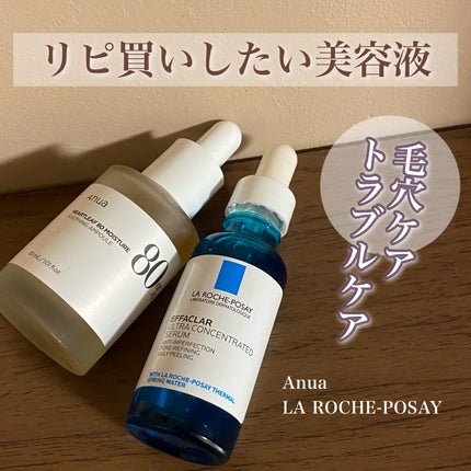 ドクダミ80%スージングアンプル/Anua/美容液を使ったクチコミ(1枚目)
