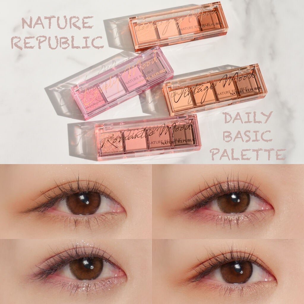 デイリーベーシックパレット/ネイチャーリパブリック/アイシャドウパレットを使ったクチコミ(1枚目)