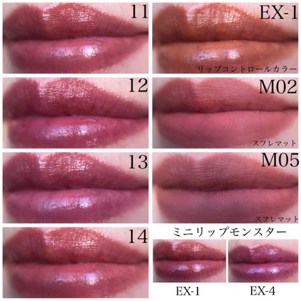 ケイト リップモンスター/KATE/口紅を使ったクチコミ(5枚目)