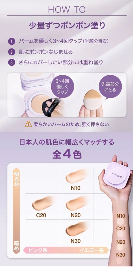 SPステイ クリームパクト ファンデーション/MAYBELLINE NEW YORK/クリーム・エマルジョンファンデーションを使ったクチコミ(10枚目)