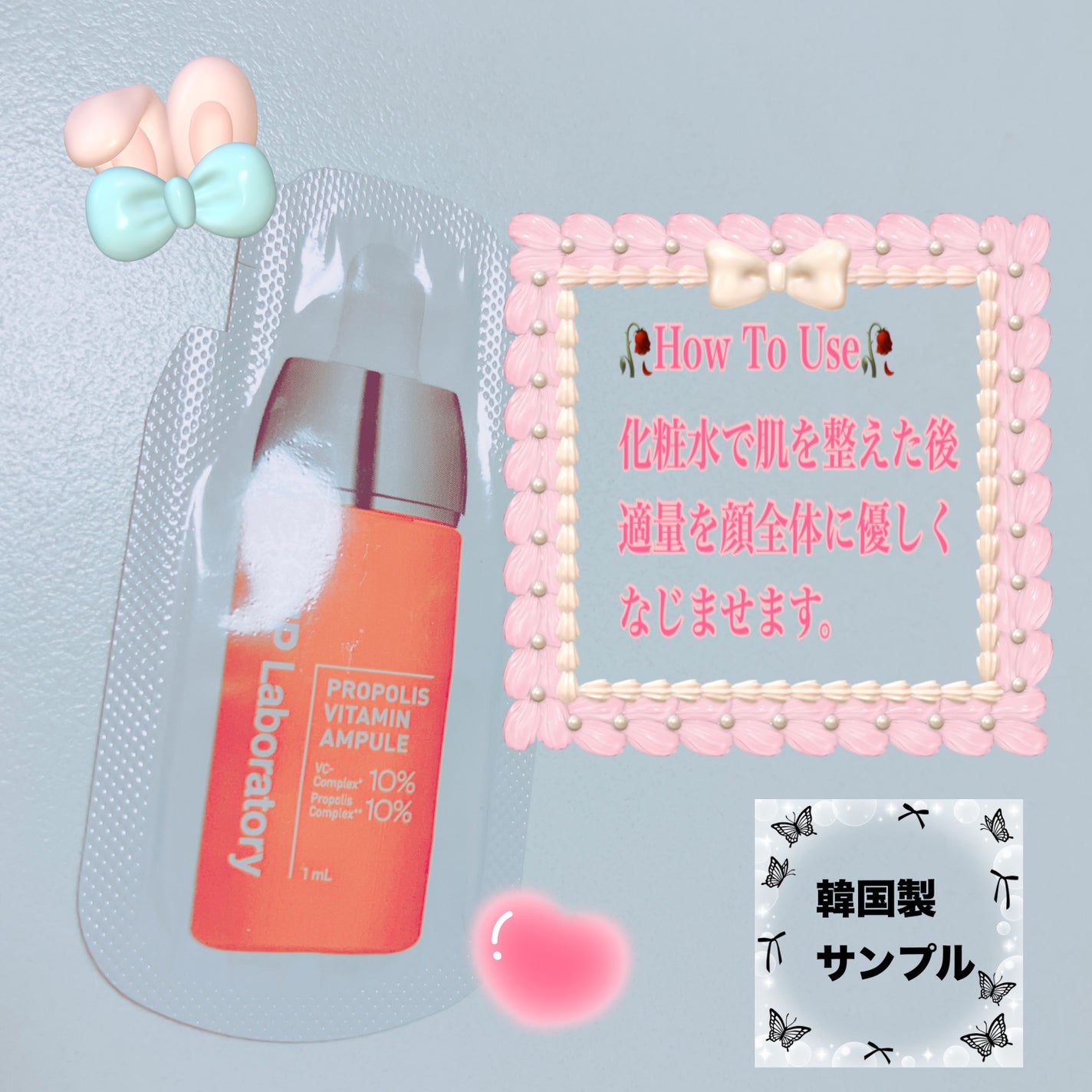 CNP プロ P V セラム/CNP Laboratory/美容液を使ったクチコミ(3枚目)