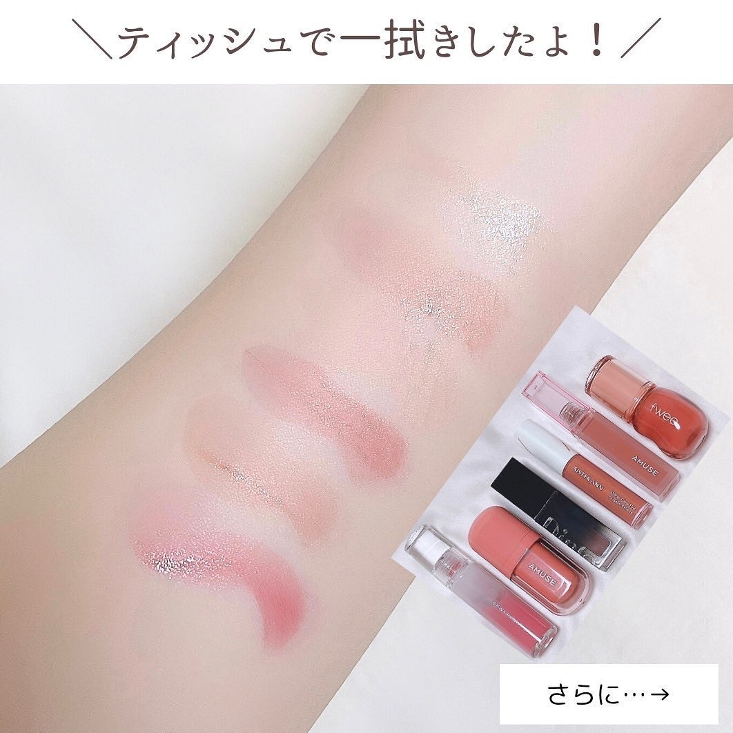 デューティント/AMUSE/リップティントを使ったクチコミ(4枚目)