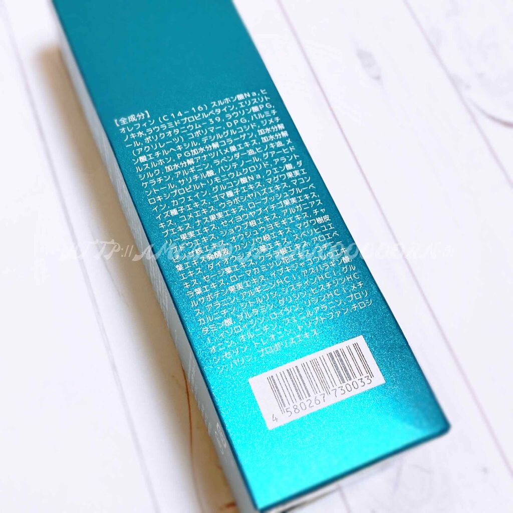 ヘッドスパセブン　シャンプー/ヘッドスパセブン/市販シャンプーを使ったクチコミ（2枚目）