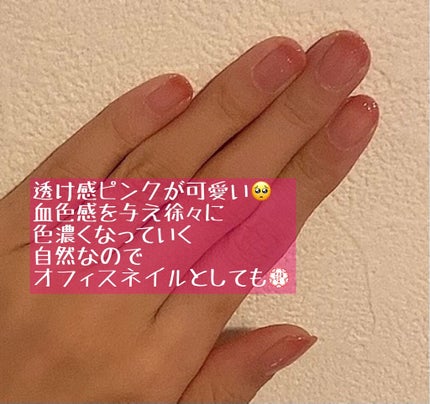 ファンデーションカラーズ/キャンメイク/マニキュアを使ったクチコミ(2枚目)