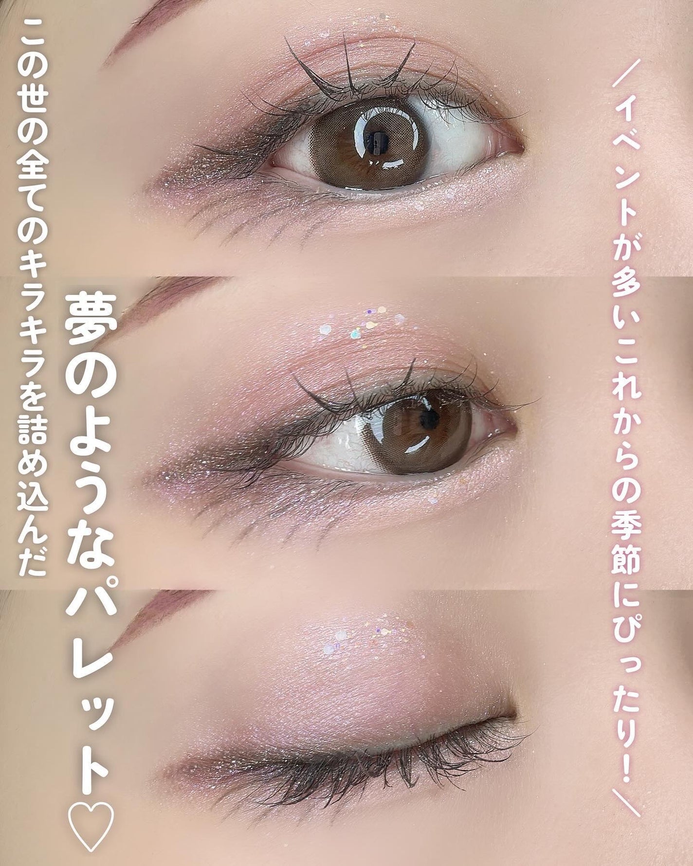 プロ アイ パレット エアー/CLIO/アイシャドウパレットを使ったクチコミ(3枚目)