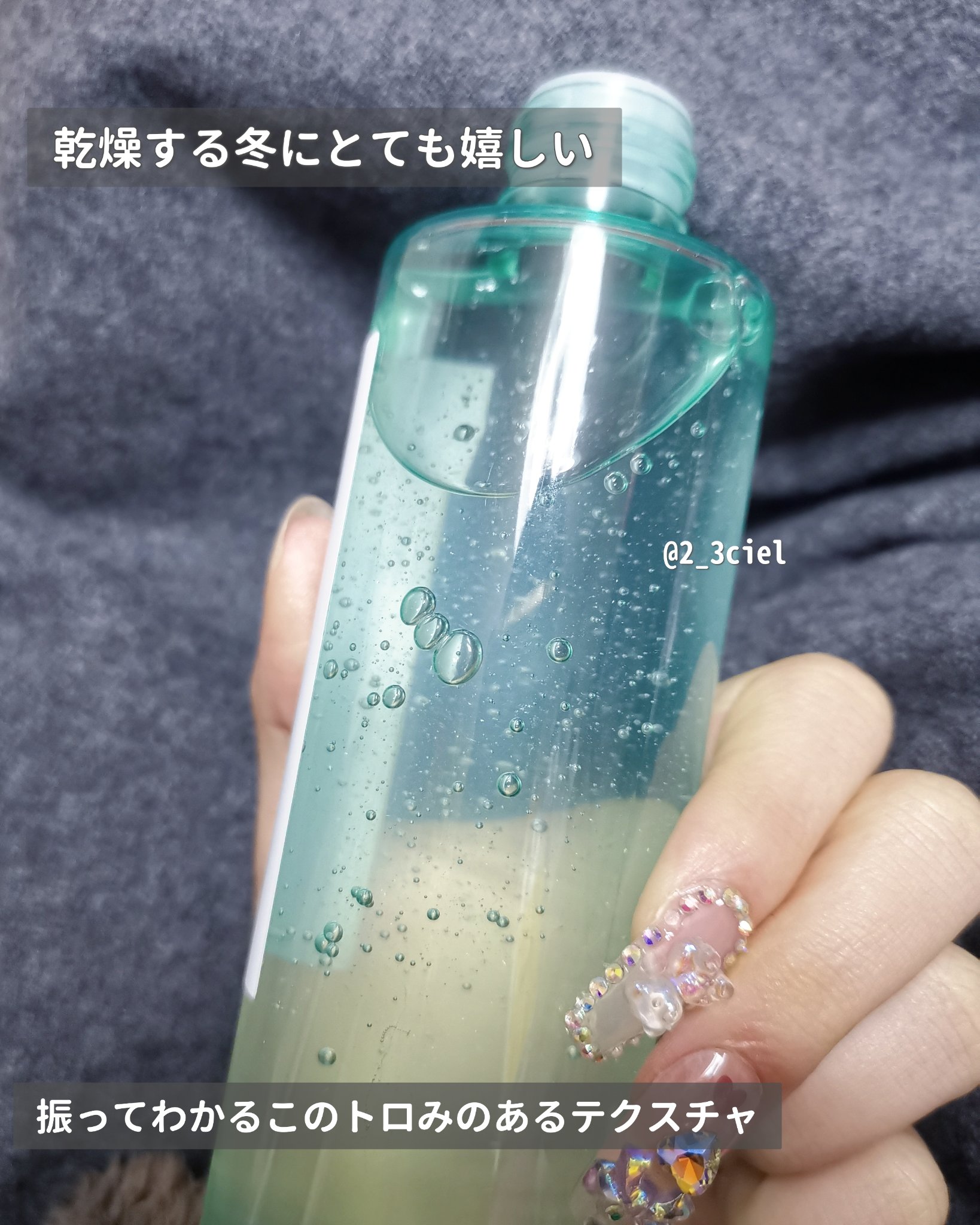 LEA SKINER/cliento/化粧水を使ったクチコミ（3枚目）