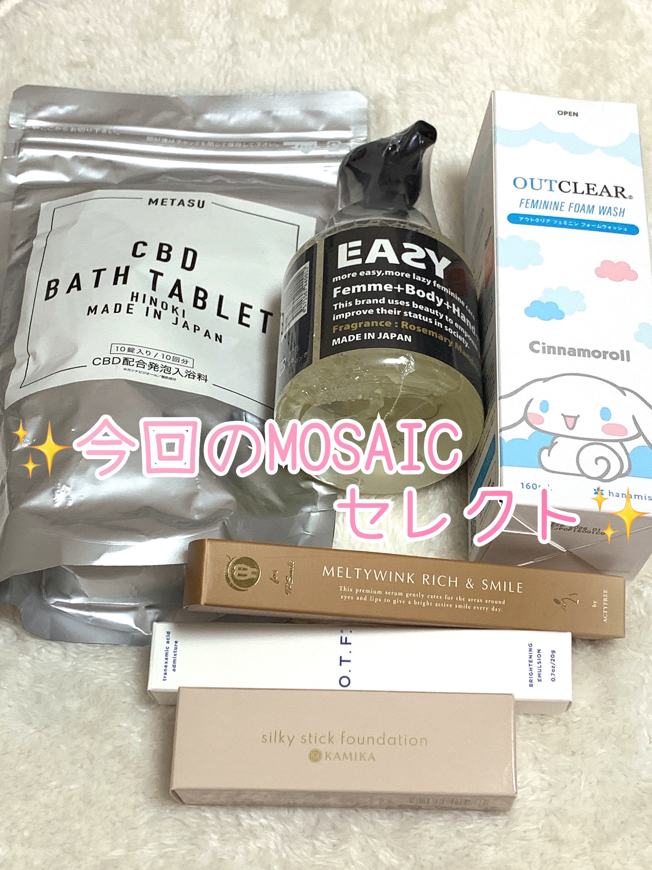 薬用ホワイトニングエマルジョンTA/O.T.F./乳液を使ったクチコミ（1枚目）