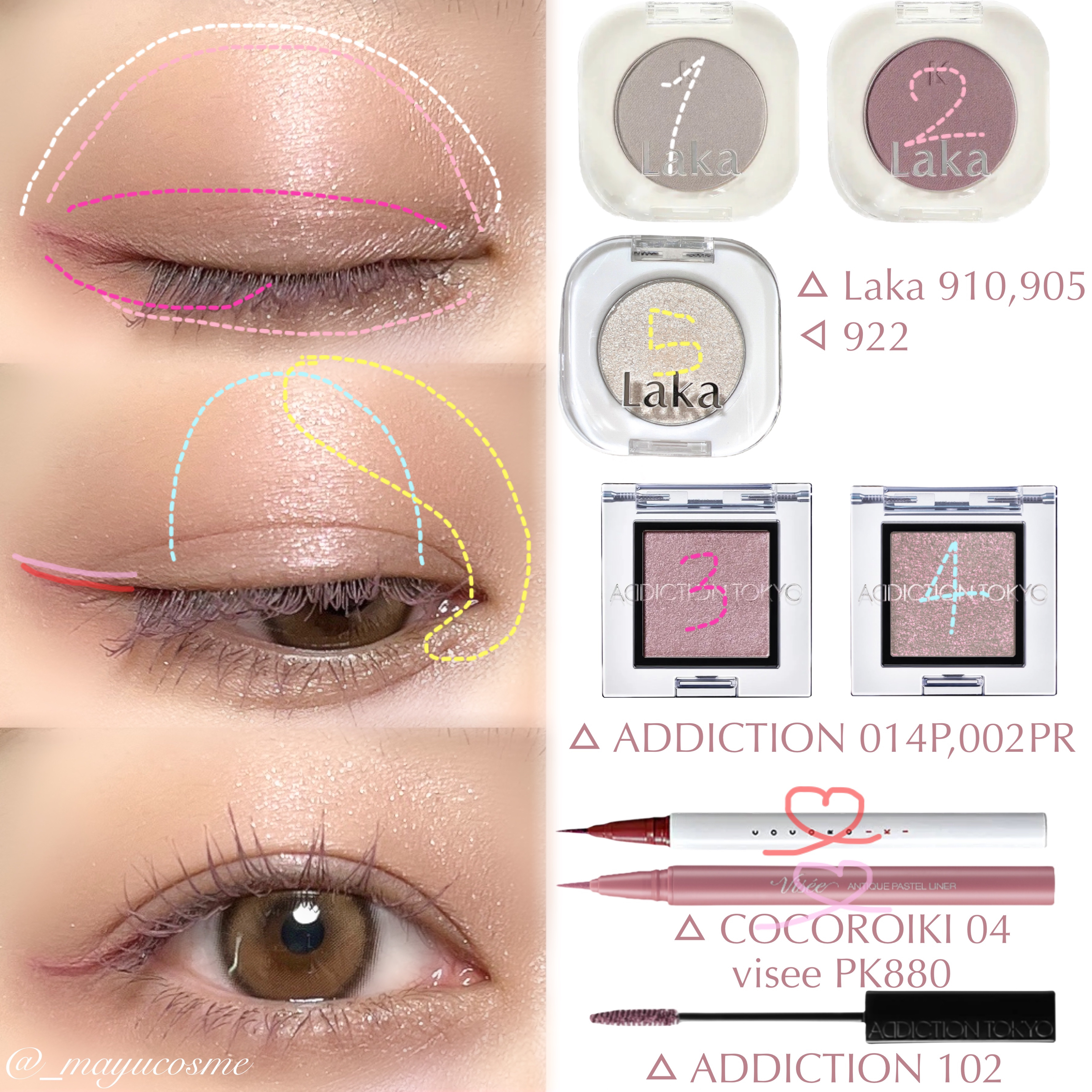 アンティークパステル ライナー/Visée/リキッドアイライナーを使ったクチコミ（2枚目）