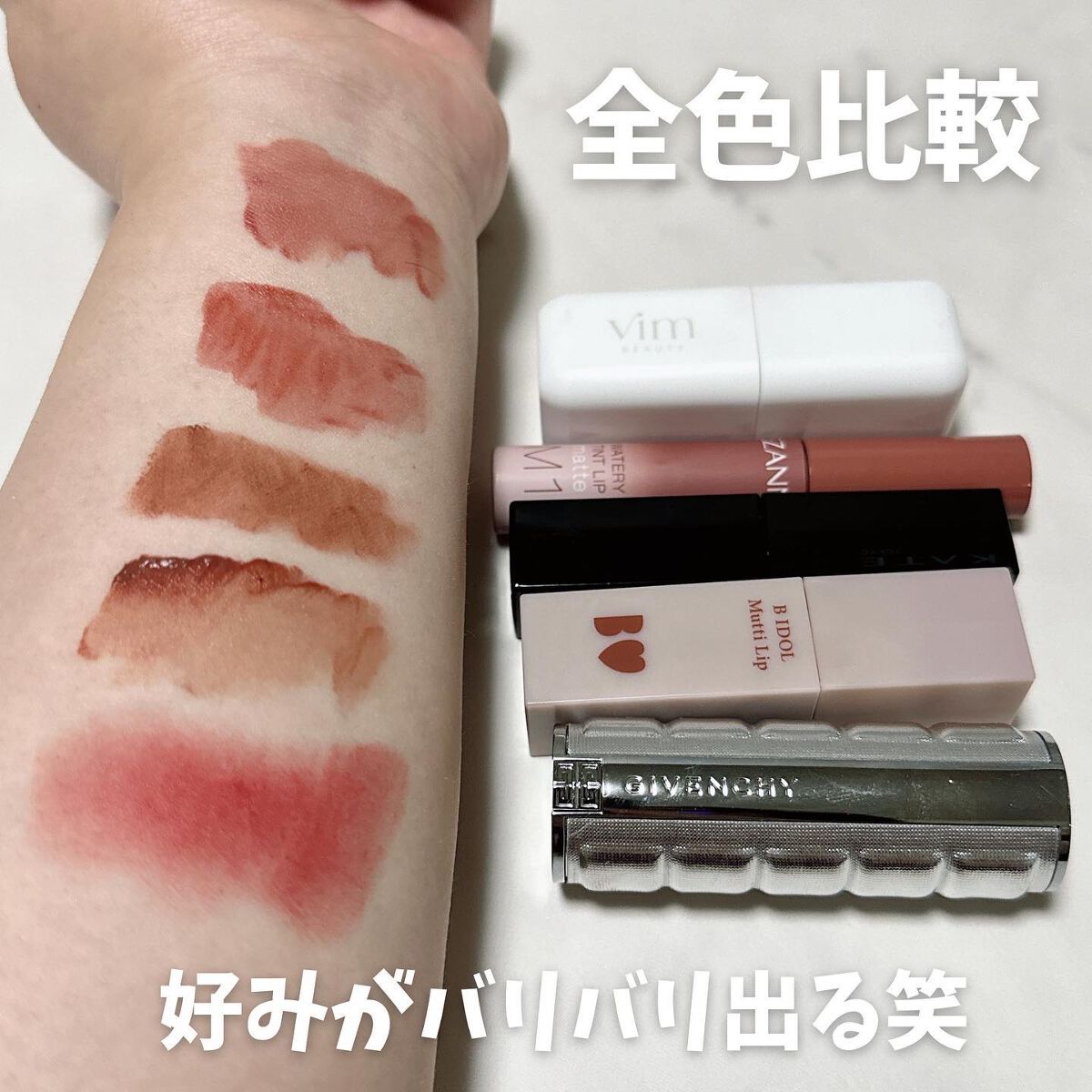 ルージュ・ジバンシイ・シアー・ベルベット/GIVENCHY/口紅を使ったクチコミ(7枚目)