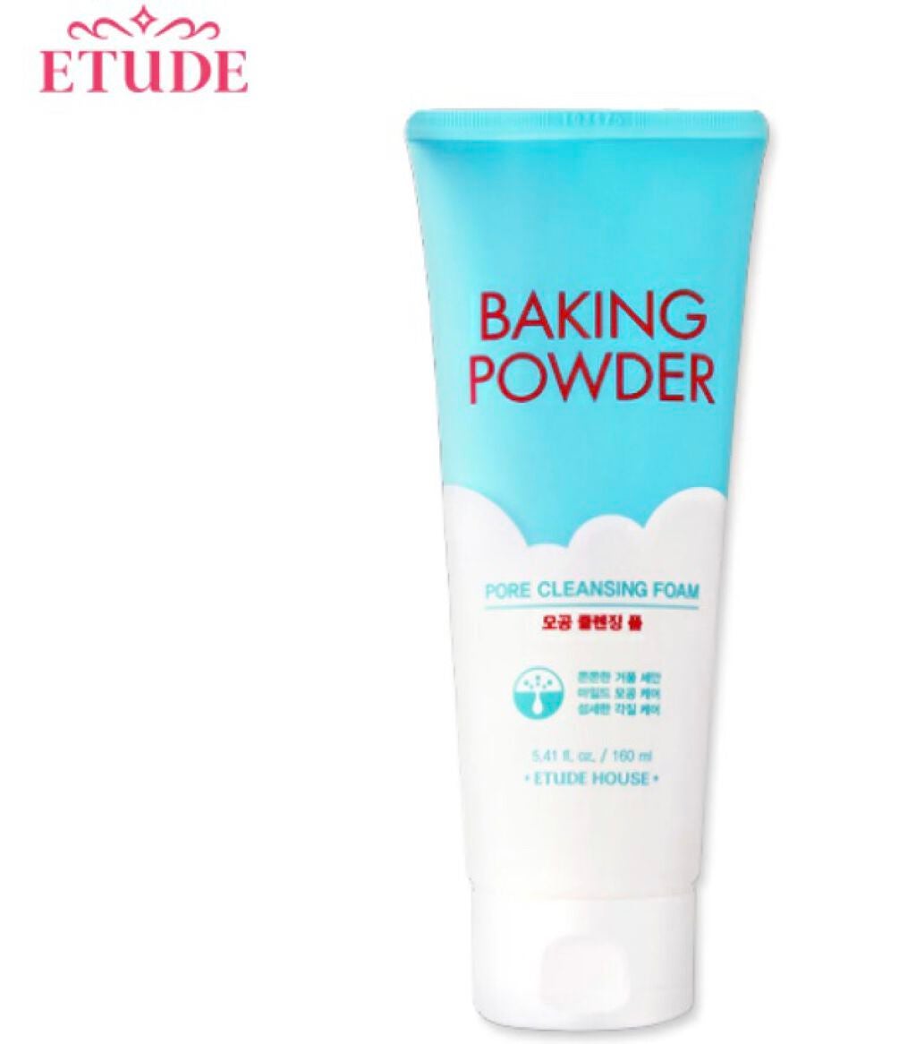 BP クレンジング フォーム/ETUDE/洗顔フォームを使ったクチコミ(1枚目)