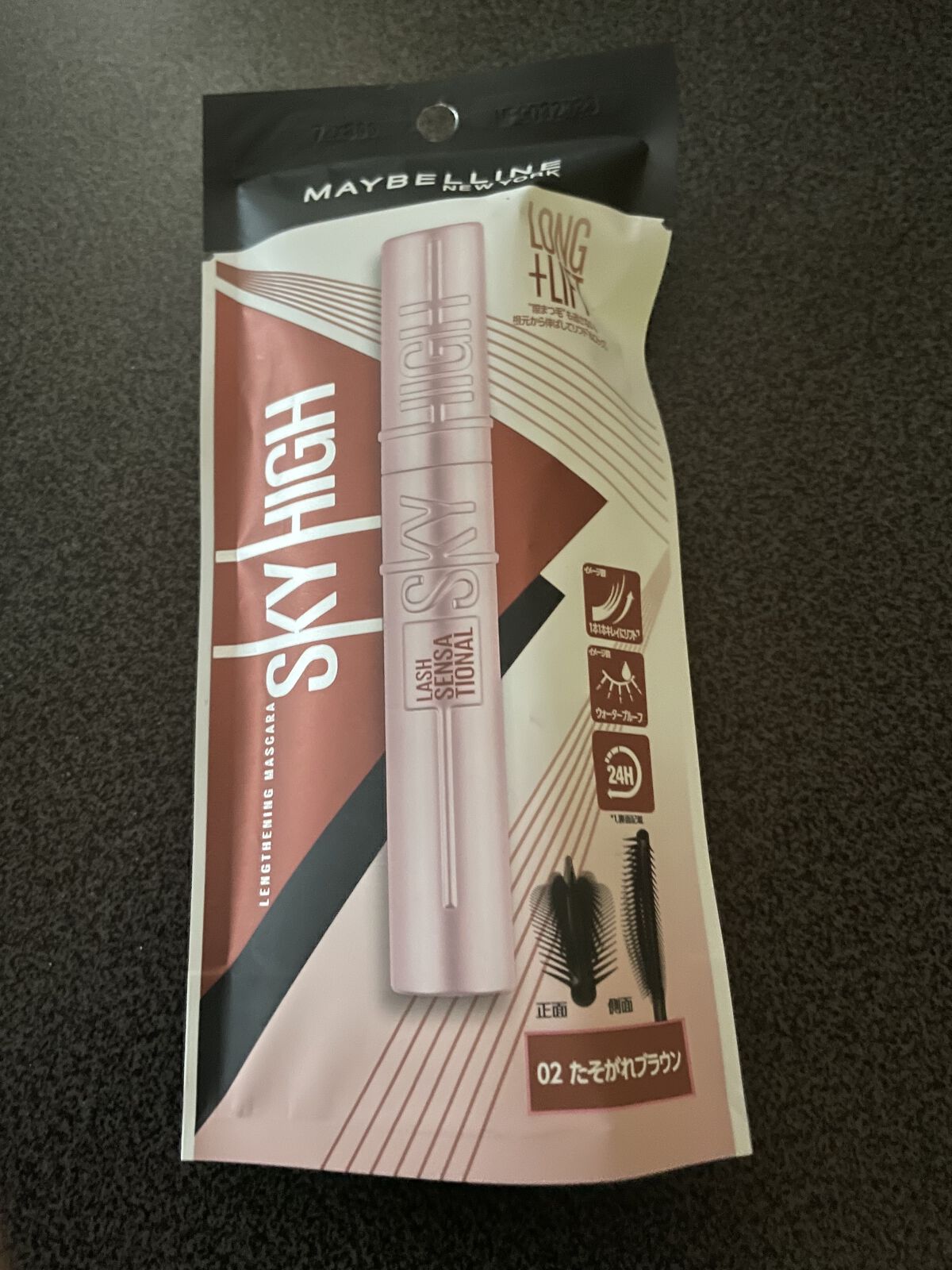 グラスティングメルティングバーム/rom&nd/リップバームを使ったクチコミ（1枚目）