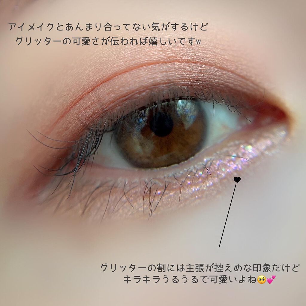 パールブリーアイグリッター/BLACK ROUGE/グリッターを使ったクチコミ(6枚目)