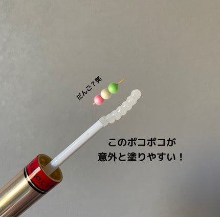 ラッシュジェリードロップ EX プレミアム/MAJOLICA MAJORCA/まつげ美容液を使ったクチコミ(2枚目)