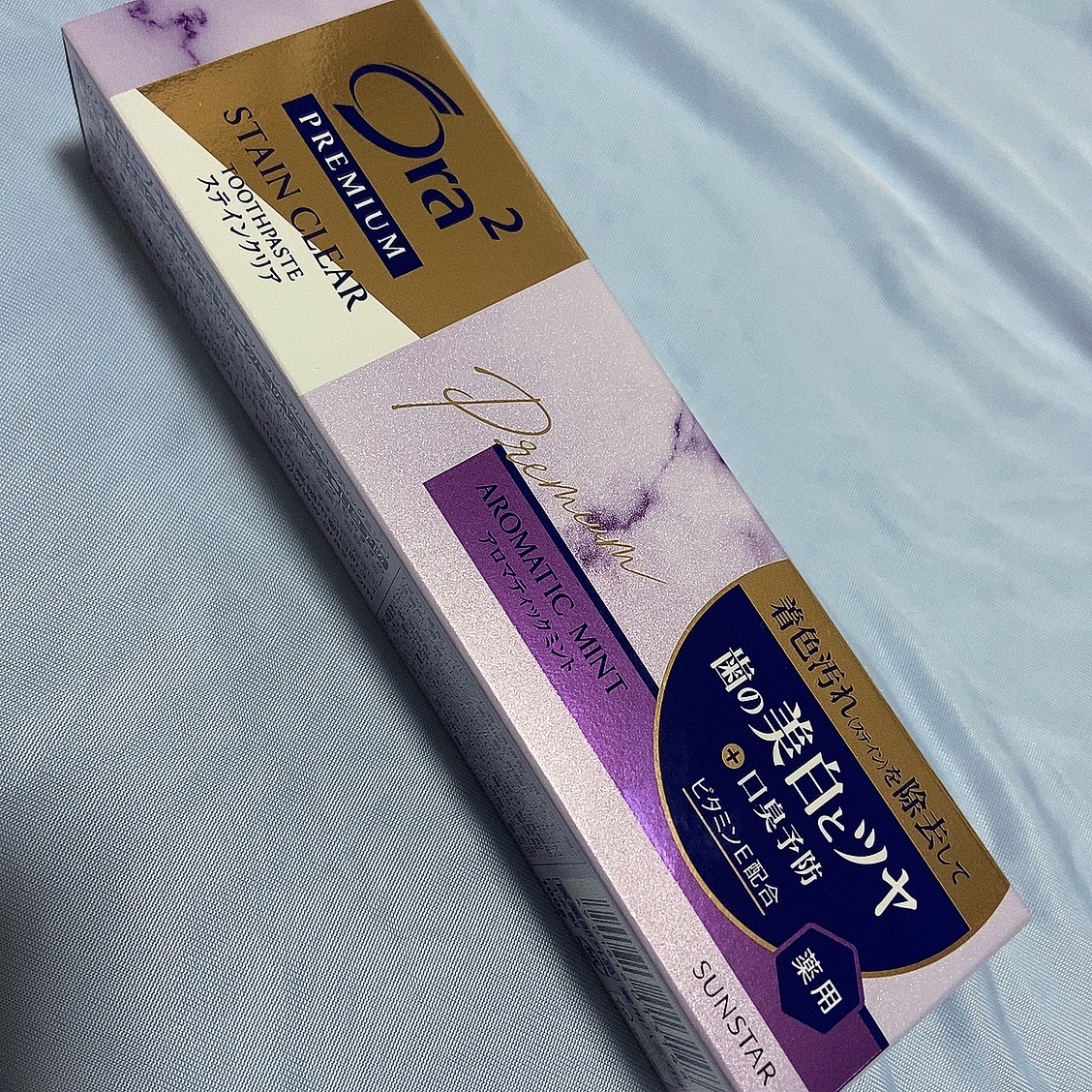 プレミアム ステインクリア ペースト アロマティックミント/オーラツー/歯磨き粉を使ったクチコミ（3枚目）