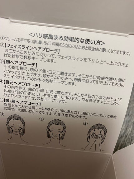 オバジC セラムゲル/オバジ/オールインワン化粧品を使ったクチコミ(4枚目)