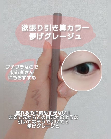 エテュセ アイエディション(リキッドライナー)/ettusais/リキッドアイライナーを使ったクチコミ(2枚目)