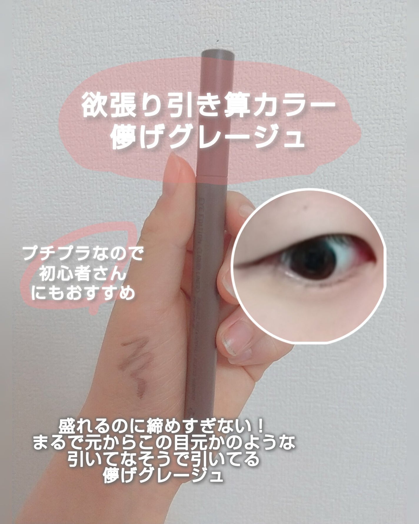 エテュセ アイエディション(リキッドライナー)/ettusais/リキッドアイライナーを使ったクチコミ(2枚目)