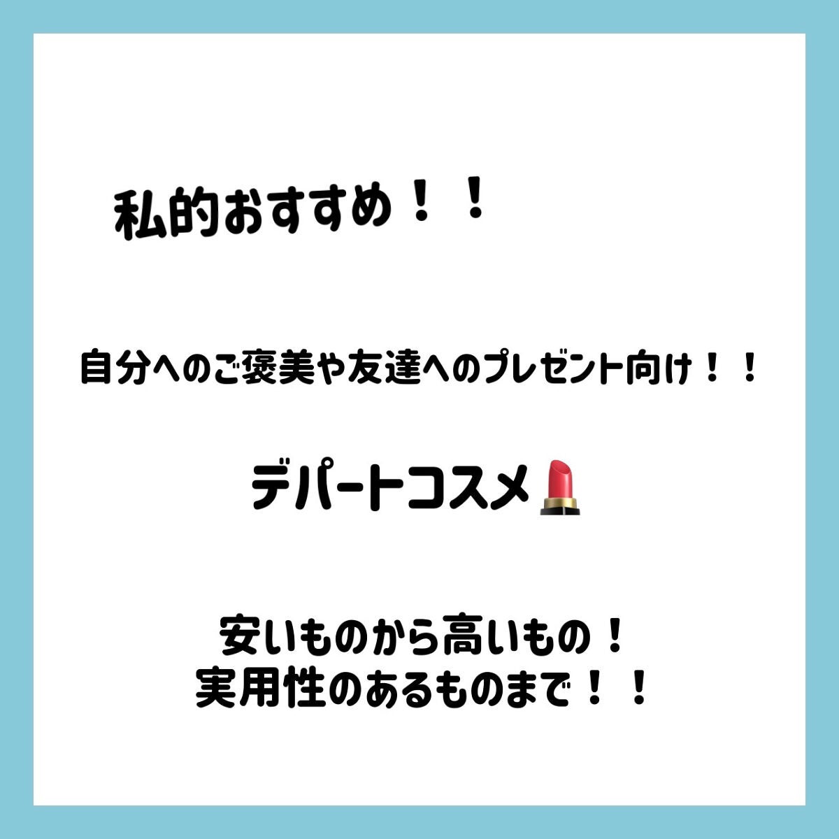 【旧】ディオール アディクト リップ マキシマイザー/Dior/リップグロスを使ったクチコミ(1枚目)