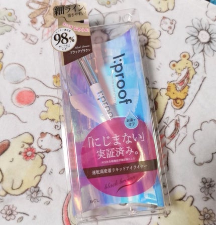 ウルトラスムースアイライナー/アイプルーフ/リキッドアイライナーを使ったクチコミ(1枚目)