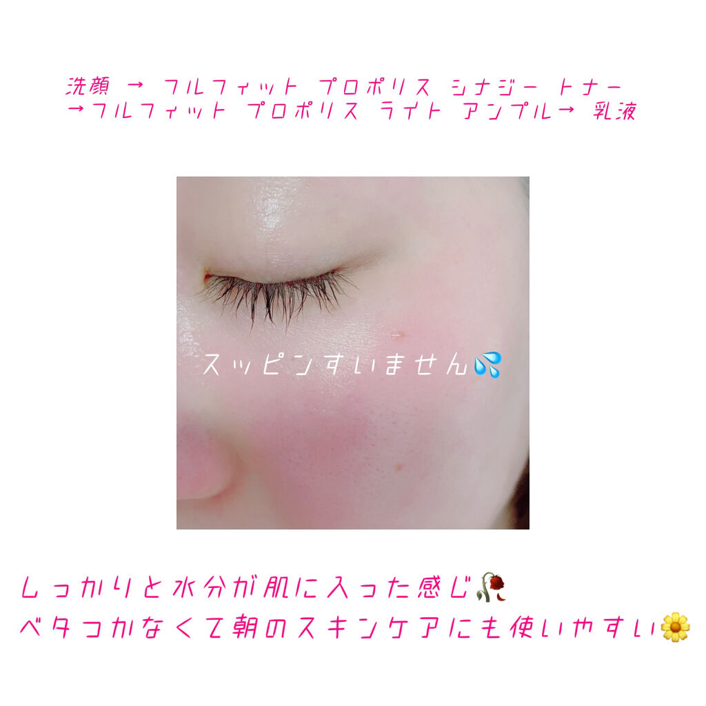 フルフィットプロポリスシナジートナー/COSRX/化粧水を使ったクチコミ（2枚目）